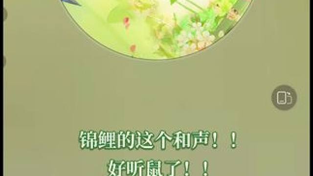 人就是会在不同的时刻反复爱上陈锦闻！！上班路上听歌，鲤师傅的这个和声每次听都很惊艳，这个“啊～～”真