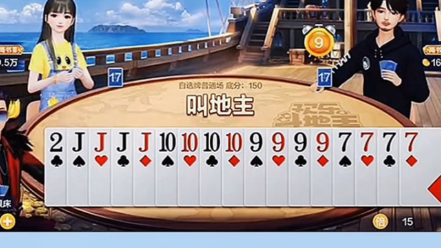 先把炸弹凑齐在研究后边的选牌吧。