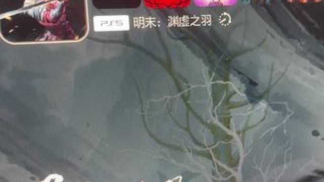 上午十点明末就正式发售啦！ign给了8分、和黑神话持平！ 很少能看到关于讲述南明的游戏，真的对故事的