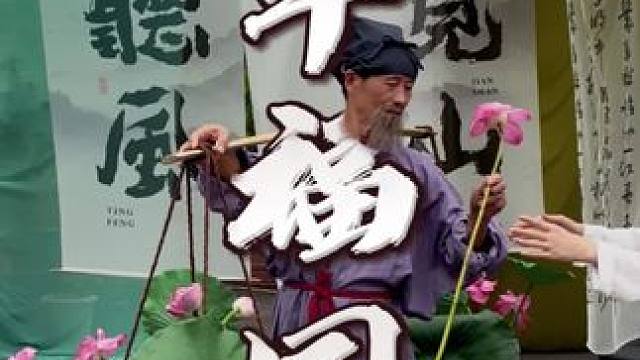 眉山居然还有这样一个宝藏地方，太合适亲子出游了#美食探店 #美食推荐 #吃喝玩乐