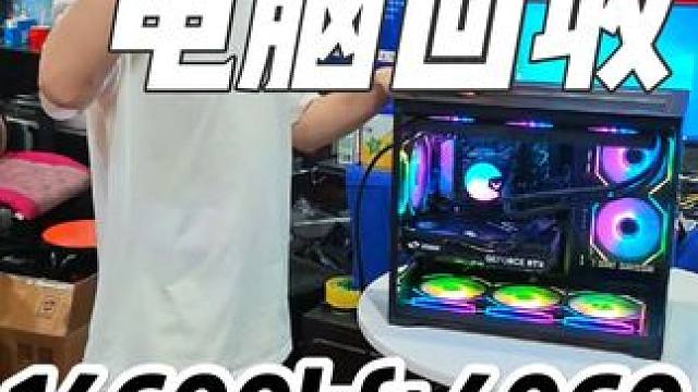 石家庄上门回收二手电脑置换二手电脑组装全新电脑上门装机送货 石家庄回收二手电脑，石家庄二手电脑，石家