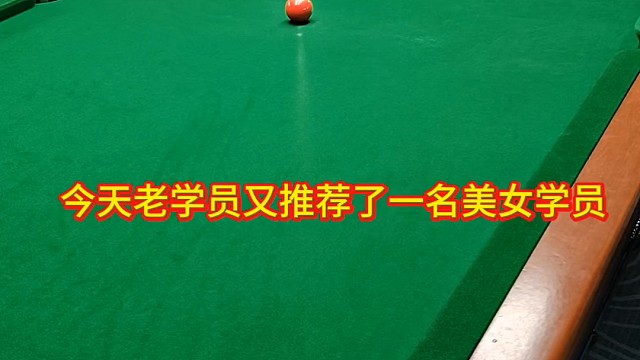 今天老学员又推荐了一名美女学员！