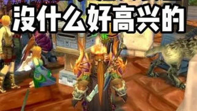 熔火之心出多了猎人装备 也不是什么好事 #魔兽世界怀旧服  #魔兽世界国服20周年庆 #魔兽世界攻略