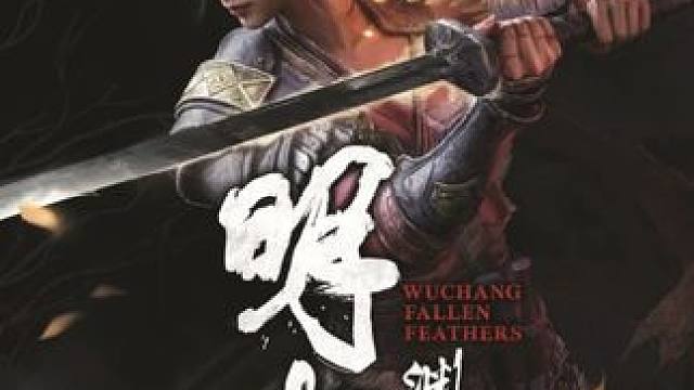 《明末：渊虚之羽》内置地图 全图传送+物品雷达！ 全收集存档一键安装！#明末渊虚之羽 #steam游