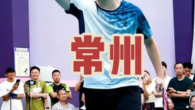 轮流三分对决，我才是那个“软柿子”#羽毛球 #苏羽 #苏羽百分大战