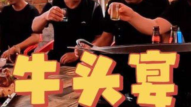 一家亲戚聚在一起吃牛头，还有牛排锅牛杂锅，太下酒啦#草原味道