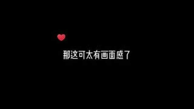 用心参考才能做出好剧的含金量还在上升！ #江医生他怀了死对头的崽 #配音 #猫耳fm