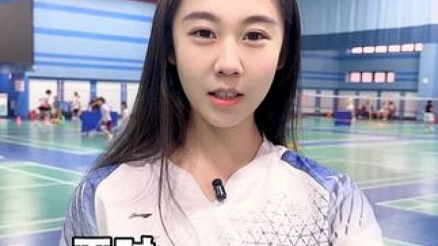 考察羽球人的记忆力 #亚狮龙AT70 #羽毛球#打羽毛球女生