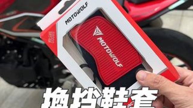 骑挡车很有必要准备个换挡鞋套，保护鞋子不会被磨损，我这双鞋磨出的烙印已经擦不去了#摩托车 #机车装备