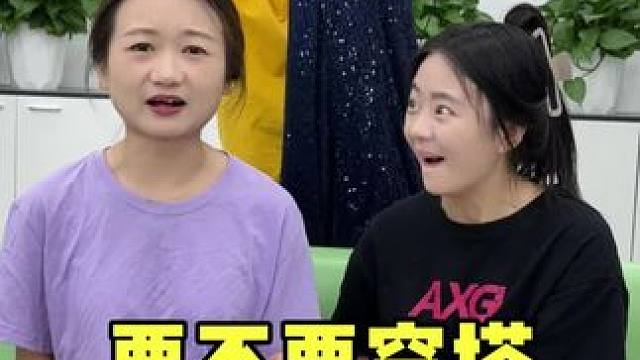 谁的衣服好看呢 #变装 #我要上热们 #我又心动了 #萌妹子