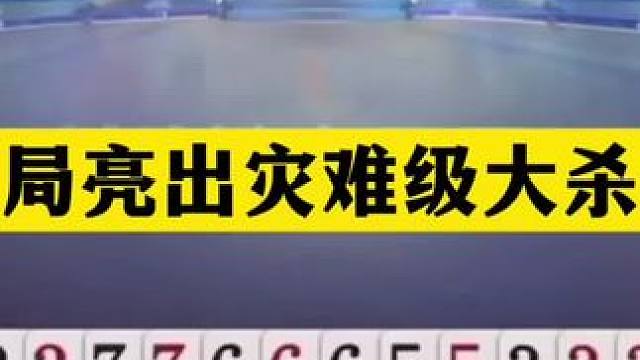 斗地主：开局亮出灾难级大杀招！铁牌骗炸以身入局！结局看呆了 斗地主：开局亮出灾难级大杀招！铁牌骗炸以