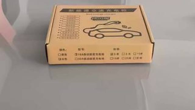 免接地线、家用插座即插即充、温控保护充满自停。视频同款商品 ​#温控保护​ ​#即插即充充电桩​ 