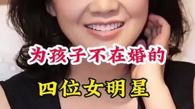 明星背后的故事~