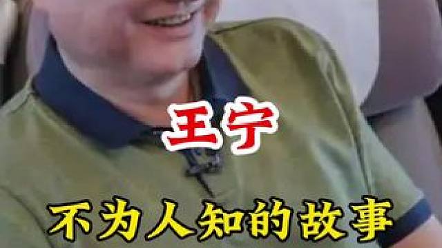 明星背后的故事~