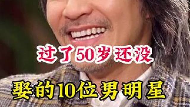 明星背后的故事~