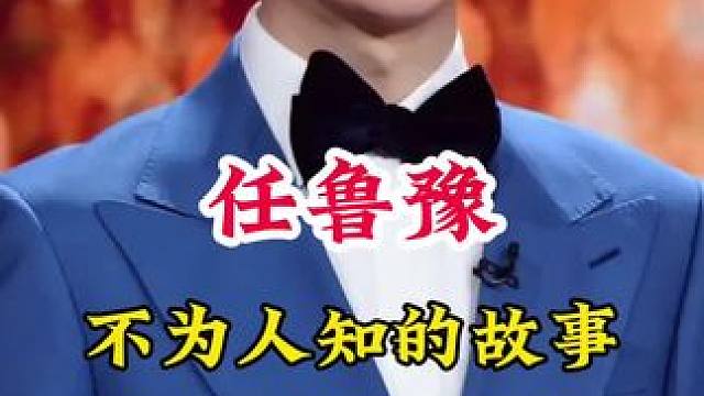 明星背后的故事~