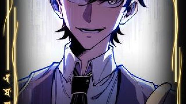 #二次元 #动漫推荐 #漫画解说