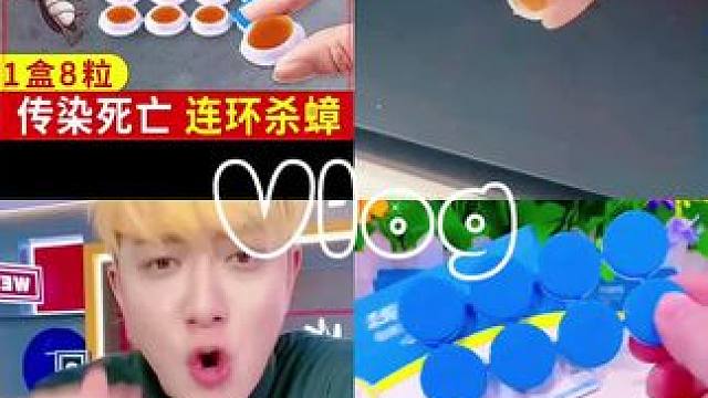 别在犹豫啦#蟑螂一锅端 #蟑螂胶饵 #蟑螂大战 #蟑螂药