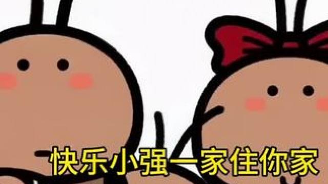 再不灭小强，小强拖家带口住进你家#蟑螂一家 #蟑螂胶饵 #蟑螂怎么消灭最彻底 #蟑螂恶霸