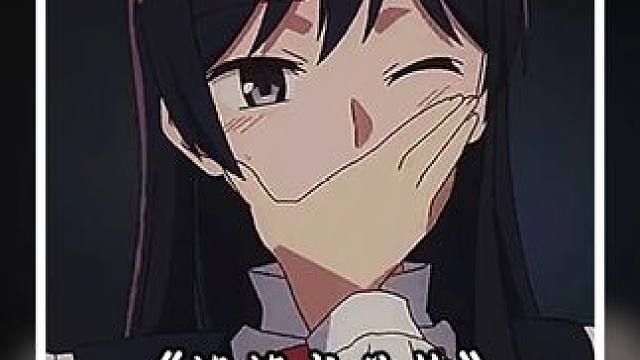 暧昧期真的让人上头 #终将成为你#动漫推荐#每周B看