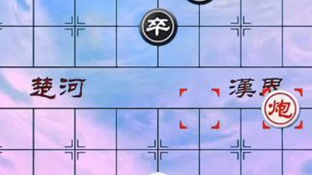 #象棋 #中国象棋 #象棋残局 #天天象棋 绝妙古谱