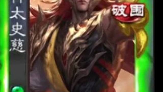 当我在直播间用神太史慈当地主时#三国杀