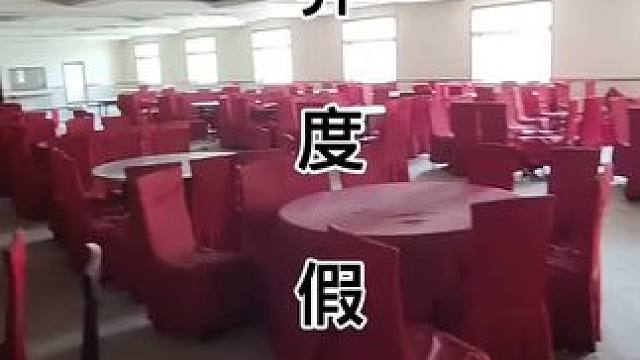 #废弃度假村 #宇小宇户外