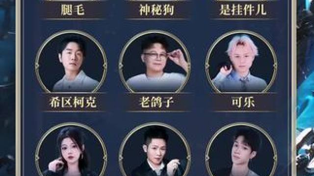 大哥大姐们，需要你们的支持！ #戏之笼 兄弟姐妹们掏出你们的小手机，瞄准下角，搜戏之笼，给老段猛猛支