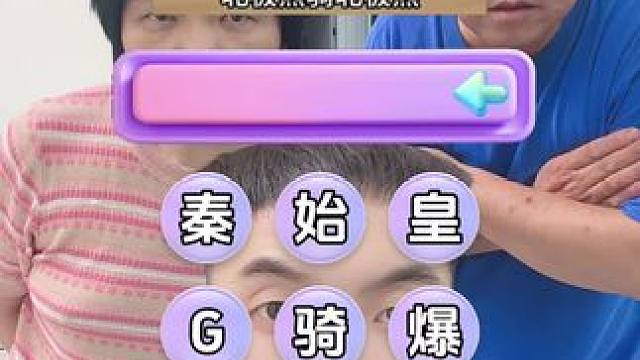 #北极熊骑秦始皇