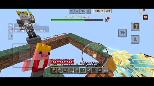 我好兄弟加的模组