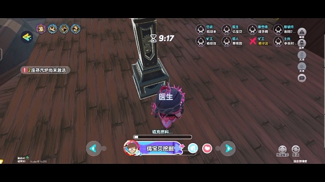 有人知道我队友在干嘛吗？