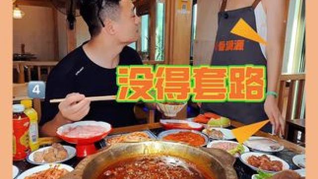 59.9的自助火锅还包锅底，关键是菜品丰富味道好，可以放心安排#美食 #火锅约起来 #火锅 #重庆火