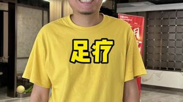 我的天这环境真没挑了，还能吃水果#潮悦汇#潮悦汇足道spa会馆#按摩#足疗#水果自由