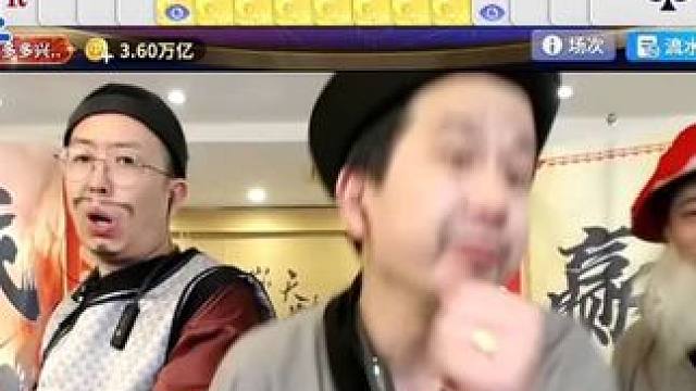 有人要害我 #途游斗地主 #斗地主