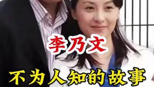 明星背后的故事~