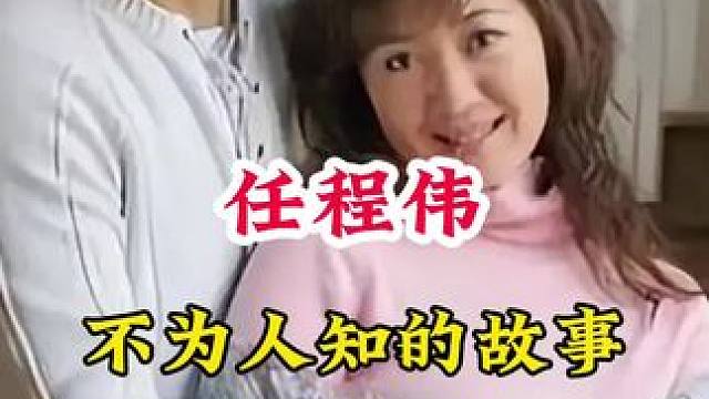 明星背后的故事~