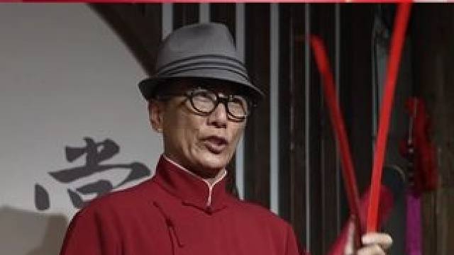 千年“金华道情”一口唱尽人间百态。#东方新娱乐