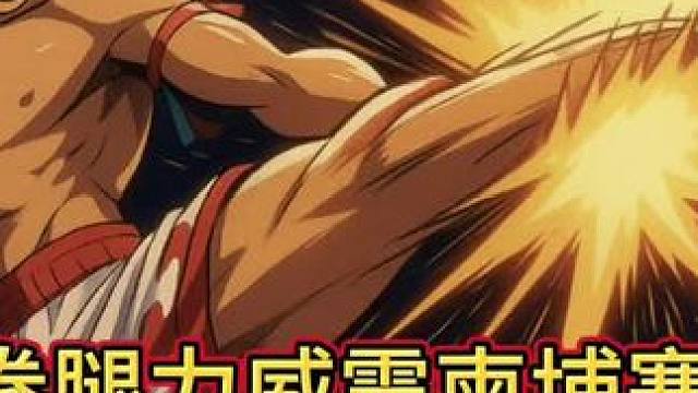 这段视频是我最后一次上传了 算是发泄一下气 其实我都看腻了 准备开始发点别的内容了 视频里被KO也有