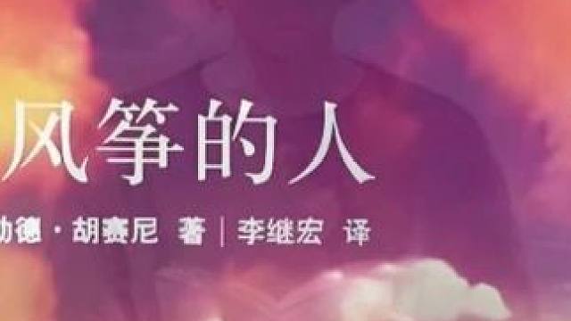 有些错误，会像影子跟随一生。
真正的勇敢不是逃避，而是回头面对。
修补过往的那一刻，阳光才真正照进心