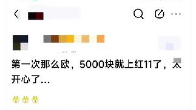 #dnf手游玄学 #dnf手游 #dnf手游激励计划 #谁是增幅王 #dnf手游70版本