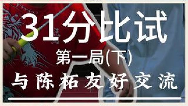 今天邀请到了现武汉大学的一单