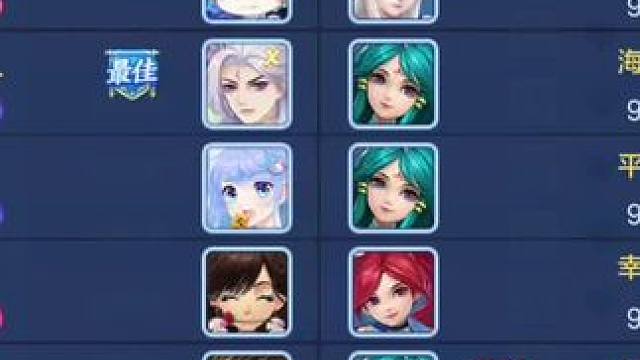 7.23日排位四连记录#游戏精彩时刻 #我的游戏日常 #一起玩游戏 #游戏日常分享 #这个游戏很好玩