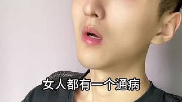  女人都有的通病！#万万没想到 #内容过于真实
