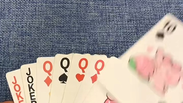 把四个Q拆开才是王者