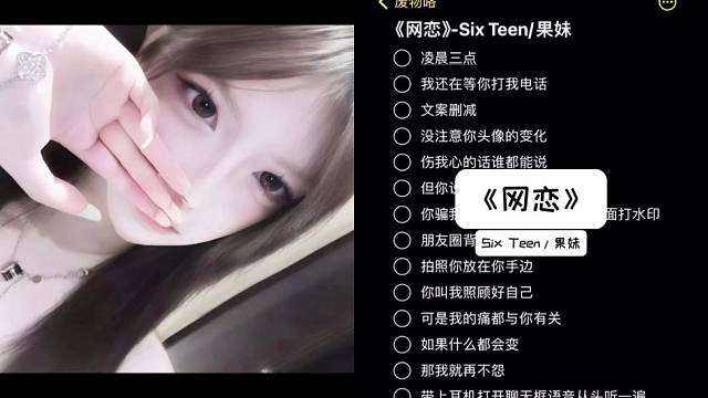 不要挂我的电话