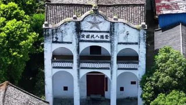这是一个时代的象征建筑，至今保留完整，曾经是吴氏宗祠，你知道这里的故事吗？#旅行推荐官 #历史建筑 