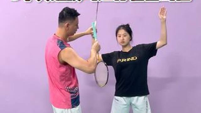 3个关键技巧让你轻松挑球到位 #羽毛球教学 #挑球 #羽毛球爱好者