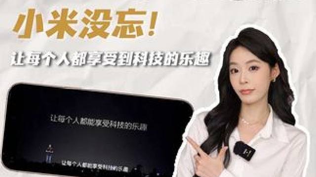 拿华为去小米之家做售后？ #华为 #小米 #手机售后