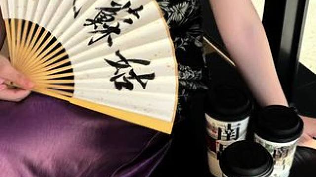 把茶香捎到豫章 梧桐姥姥 江西首店 邀您品鉴#梧桐姥姥 #江西首店 #南昌中山路天虹