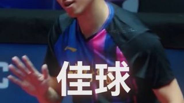 许昕精彩球集锦 2025乒超二阶段
上海地产VS福建安井
#许昕 #2025乒超联赛 #乒乓球 #x